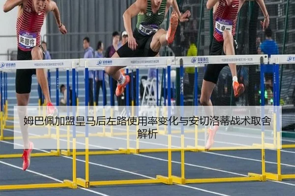 mu-ba-pei-jia-meng-huang-ma-hou-zuo-lu-shi-yong-lv-bian-hua-yu-an-qie-luo-di-zhan-shu-qu-she-jie-xi-2-853.jpg